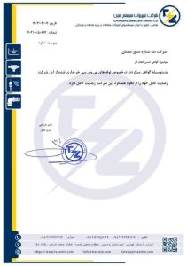 photo_2025-04-30_16-54-35