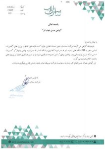 photo_2025-04-30_16-54-37