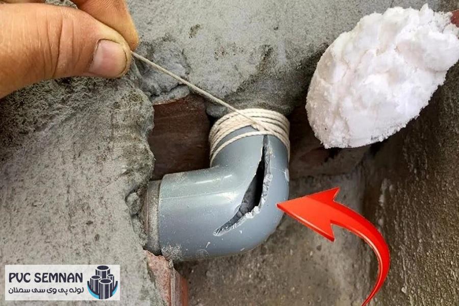 تعمیر لوله پلیکا شکسته