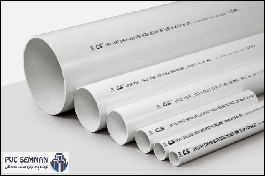 کاربردهای لوله پی وی سی و لوله یو پی وی سی در صنعت و ساختمان