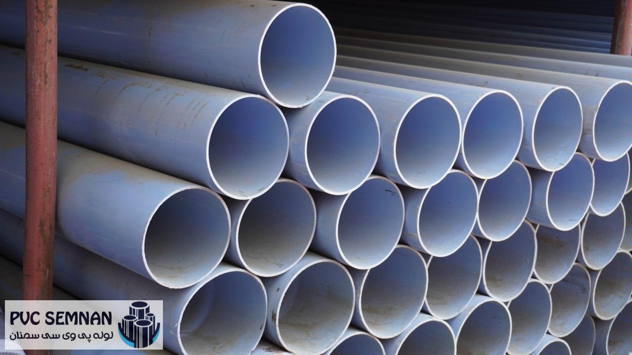 مزایای استفاده از لوله یو پی وی سی | لوله پی وی سی سمنان