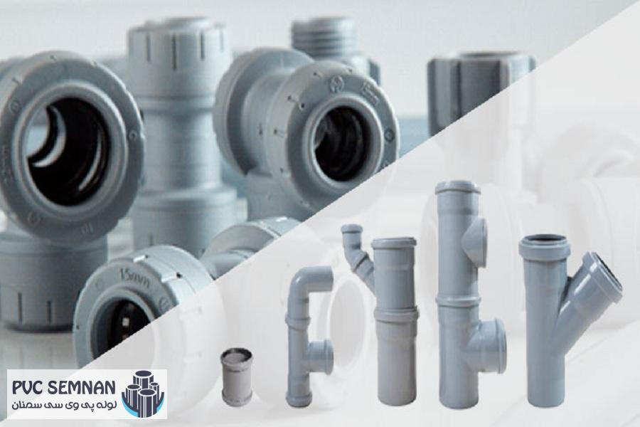 فرق لوله پلیکا و پوش فیت